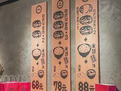 -肉肉大米(金虹桥店)