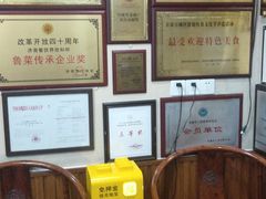 -魁盛居百年鲁菜馆(中林路店)