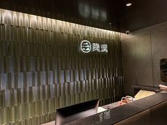 -隐溪茶馆(静安寺店)