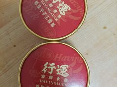 -行运海鲜食集(北京首店)