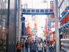 -心斋桥