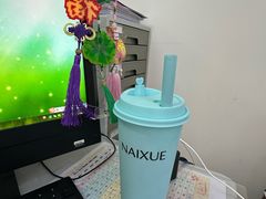 -奈雪的茶(中海环宇荟店)