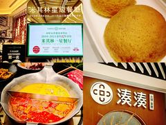-INLANG饮浪室内冲浪(苏河湾万象天地店)