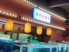 水产区-张家卫·阳江菜·小海鲜(肥婆湾桥店)