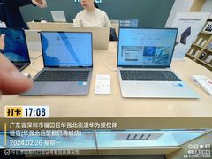 -华为授权体验店(华强北远望数码商城)
