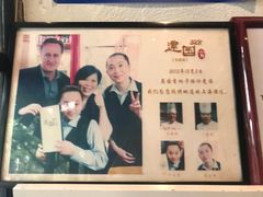 -建国328 本帮小馆·面馆