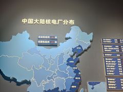 -秦山核电科技馆