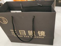 -三目眼镜·蔡司视觉合作店(青浦宝龙店)