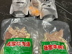 -杨家牛肉汤(淮建路店)