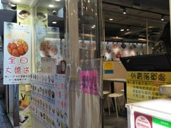 门面-松记糖水店(铜锣湾分店)