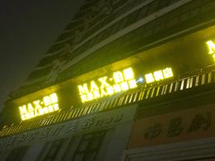 -伯爵·沉浸式超级密室·直营店