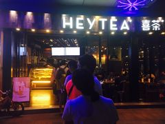 门面-喜茶(广州番禺奥园广场店)