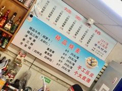 -正宗天津烧麦馆(柳州路店)