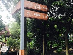 -河源客天下-温泉小镇
