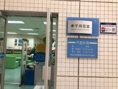 -南山图书馆(常兴路店)