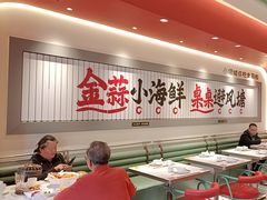 -避风塘·金牌店·夜宵(金玉兰店)