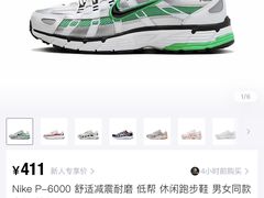 -NIKE LAB X158(新乐路店)