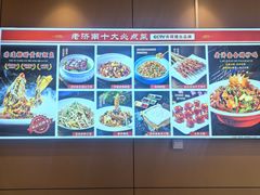 -老济南·地道济南菜(大明湖店)