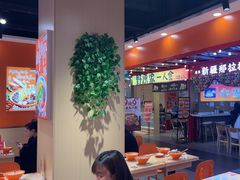 -超享乐剁椒面(合生汇店)