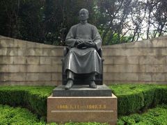 -上海蔡元培故居陈列馆