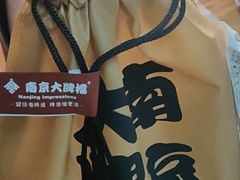 -南京大牌档(香港广场店)
