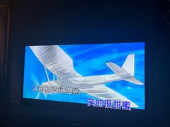 -INLOVE KTV(嘉定新城万达店)