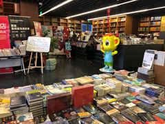 -外研书店(北京外国语大学西校区北外国际大厦店)