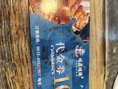 -蛙麻蛙辣炭火蛙锅(南环大街店)