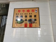 -品香排骨饭(羊官路店)