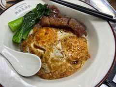 黯然销魂饭-兴华里茶记(禅城同济首店)