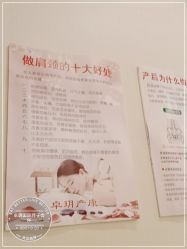 -卓玥国际月子会所(罗山路店)