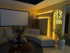 -沐·SPA悠享影院足道(海岸城店)