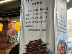 -长安后宰门水盆羊肉(新都心店)