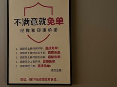 -经禅和·中医推拿(奥体恒山路店)