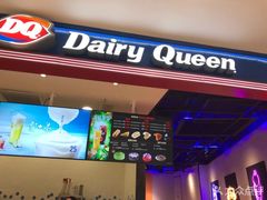门面-DQ·蛋糕·冰淇淋(苏州中心店)