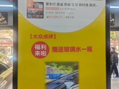 -爱车行 奥迪 奔驰 宝马 保时捷 路虎 专业 维修保养 原厂 奥迪改装升级 中心(静安店)