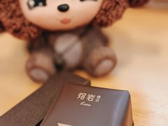 -好利来(湖滨银泰in77店)