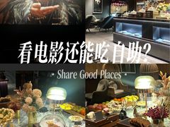 -万象影城(深圳湾万象城旗舰店)