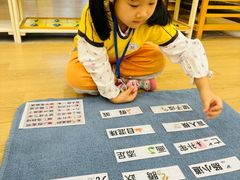 -金点蒙氏国际教育(悠然校区)