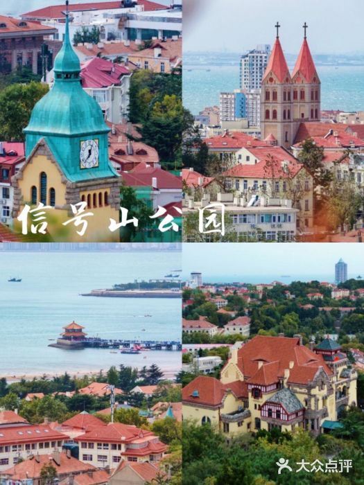 栈桥景区图片