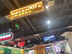 -老街鱼嘴巴(坡子街老店)