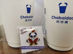 -茶百道(下沙宝龙二期店)