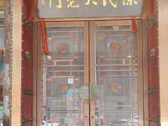 -陈府大宅门成都火锅·手切鲜肉(太原街店)