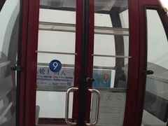-琴岛之星摩天轮