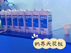 -gleeglee乐溢亦茶(朝阳大悦城店)