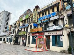 -横店广州街·香港街