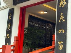 -泸州老窖景区