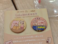 -永和大王(春日上新·白广店)