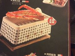 -松子料理(亮马桥店)