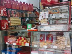 -义兰中糖饼店(大同路总店)